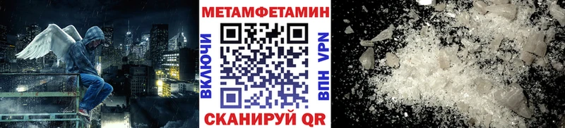 Метамфетамин витя  цена наркотик  Домодедово 