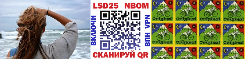 Марки N-bome 1,5мг  где можно купить наркотик  Домодедово 
