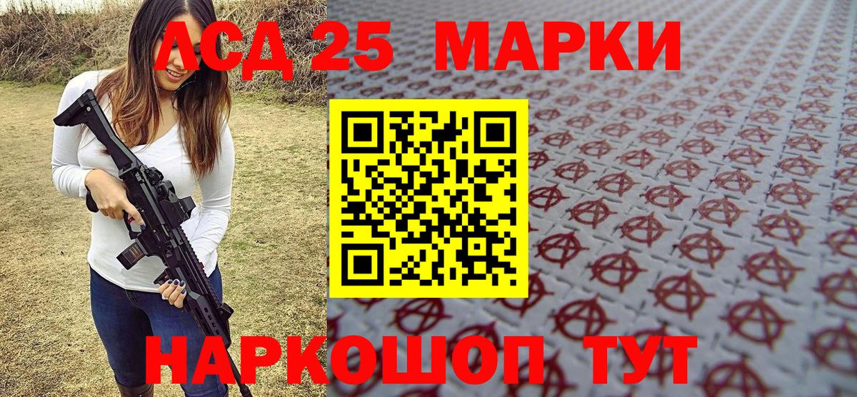 Марки NBOMe 1,5мг  Вход с VPN  Домодедово 