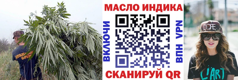 наркошоп  Домодедово  Дистиллят ТГК гашишное масло 