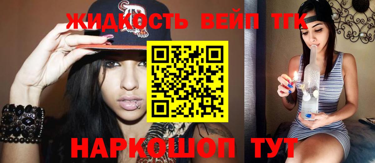 ТГК Wax Домодедово