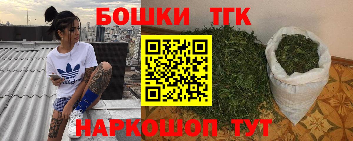 Бошки марихуана OG Kush Домодедово
