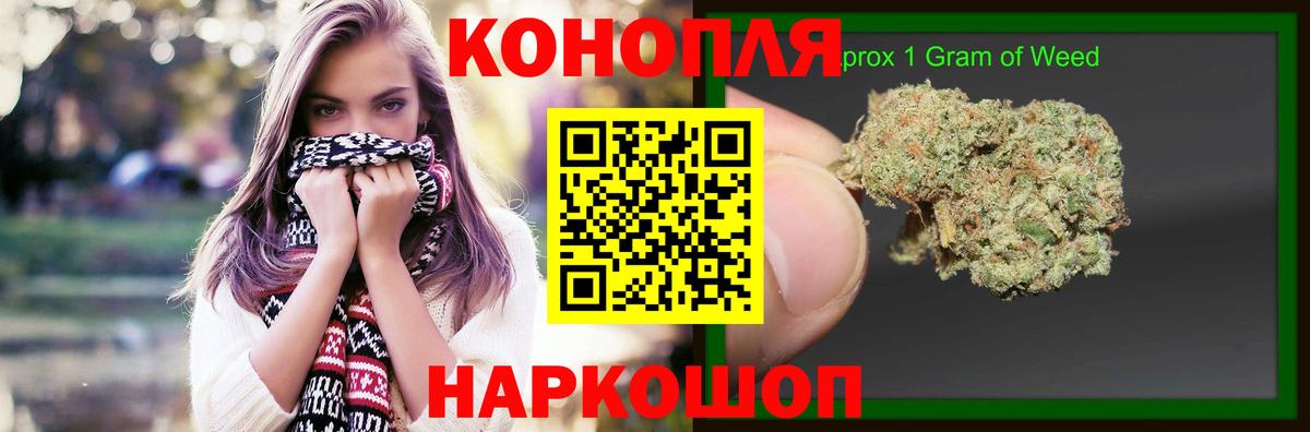 МАРИХУАНА SATIVA & INDICA  Вход с VPN  Шишки марихуана план  Бошки Шишки VHQ  Домодедово 